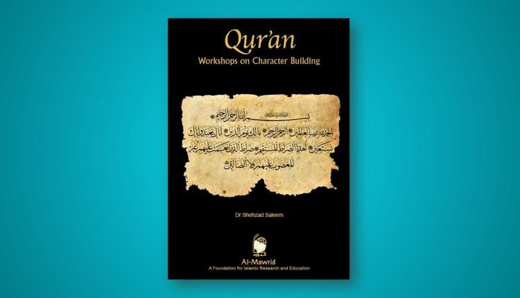 Quran Workshops on Character Building Dr Shehzad Saleem